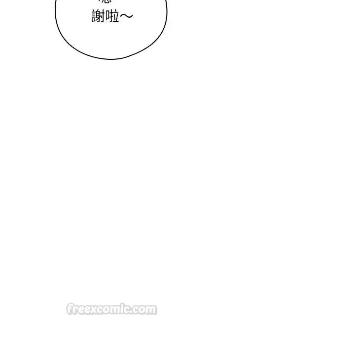 《与众不同的兄妹/我家的掌上明珠》第39话图90