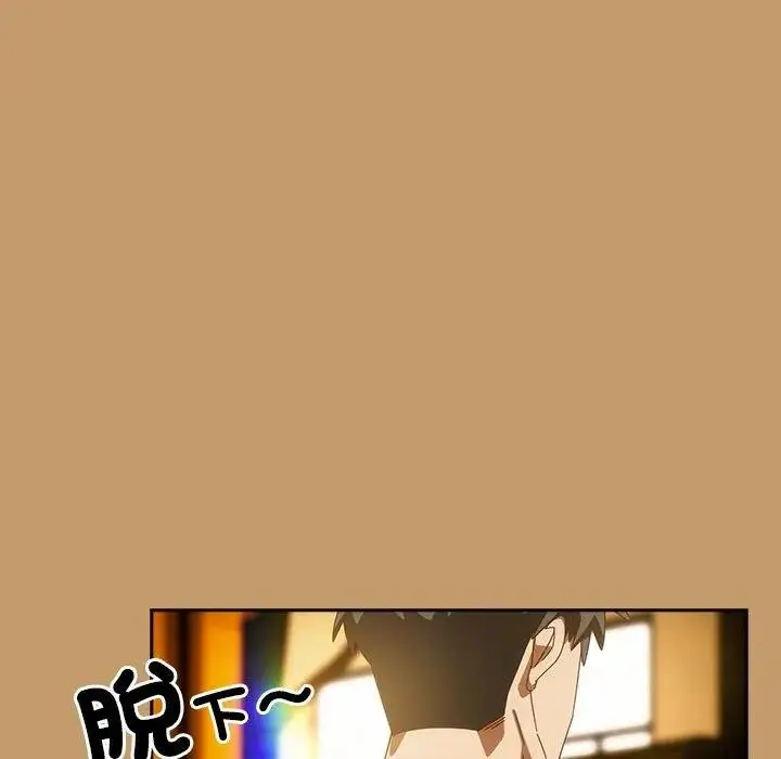 《与众不同的兄妹/我家的掌上明珠》第40话图128