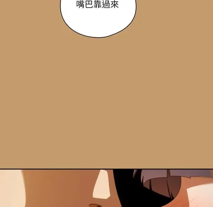 《与众不同的兄妹/我家的掌上明珠》第40话图161