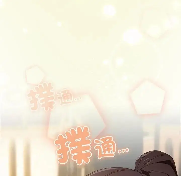 《与众不同的兄妹/我家的掌上明珠》第40话图173