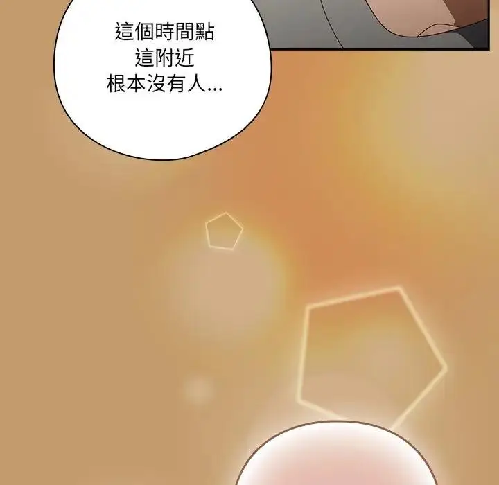 《与众不同的兄妹/我家的掌上明珠》第40话图178