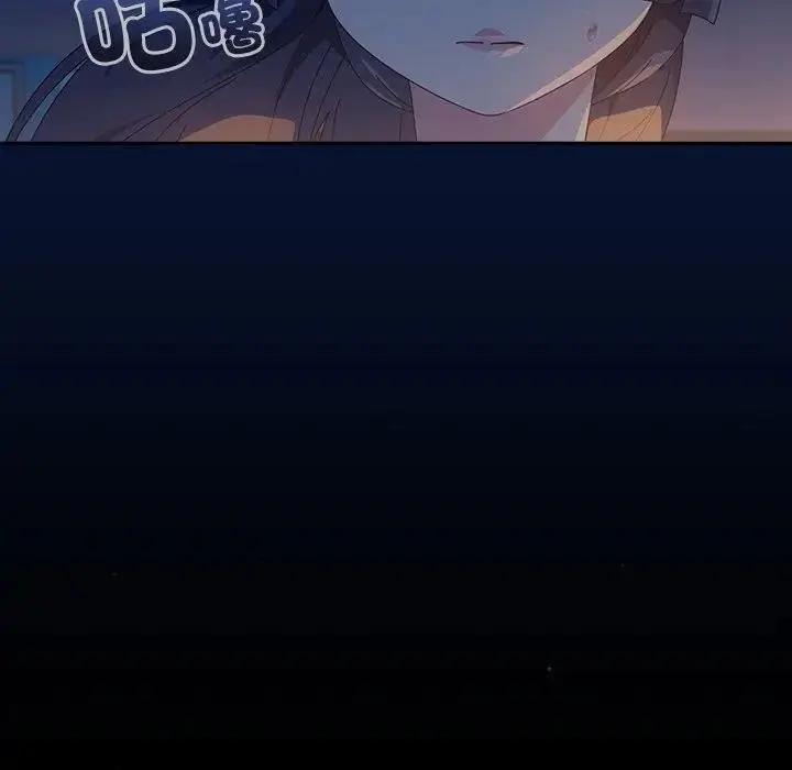 《与众不同的兄妹/我家的掌上明珠》第40话图40