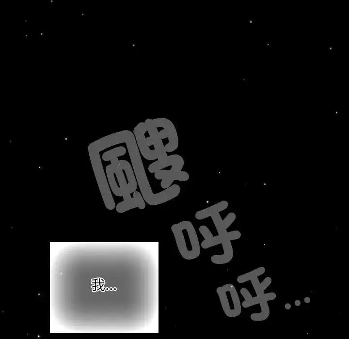 《与众不同的兄妹/我家的掌上明珠》第40话图41