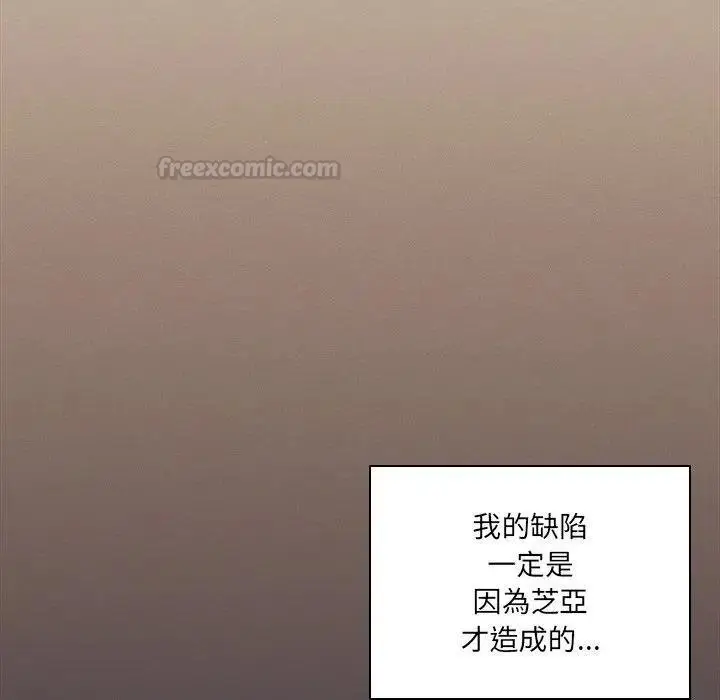 《与众不同的兄妹/我家的掌上明珠》第40话图45