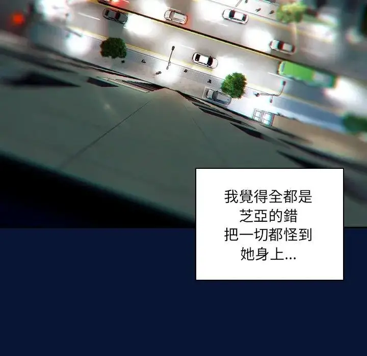 《与众不同的兄妹/我家的掌上明珠》第40话图47