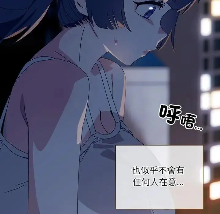 《与众不同的兄妹/我家的掌上明珠》第40话图50