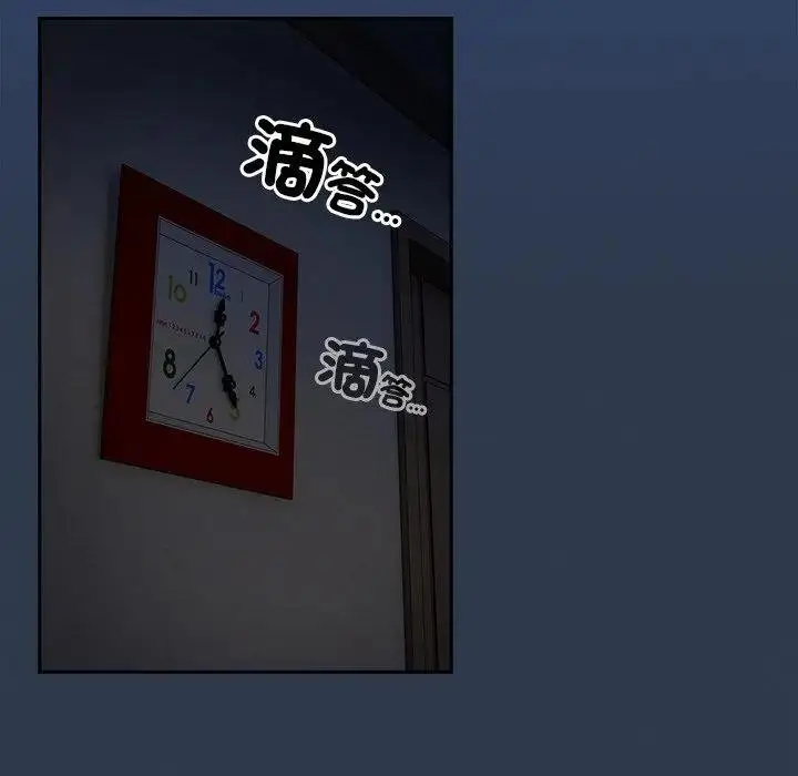 《与众不同的兄妹/我家的掌上明珠》第40话图64