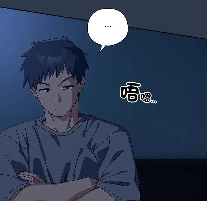 《与众不同的兄妹/我家的掌上明珠》第40话图72
