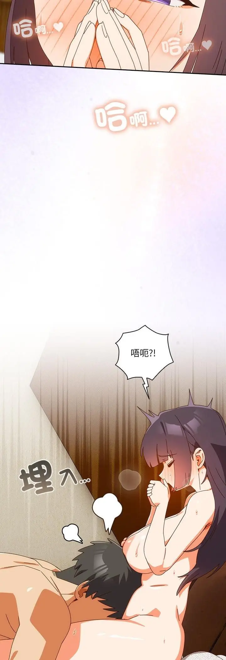 《与众不同的兄妹/我家的掌上明珠》第42话图51
