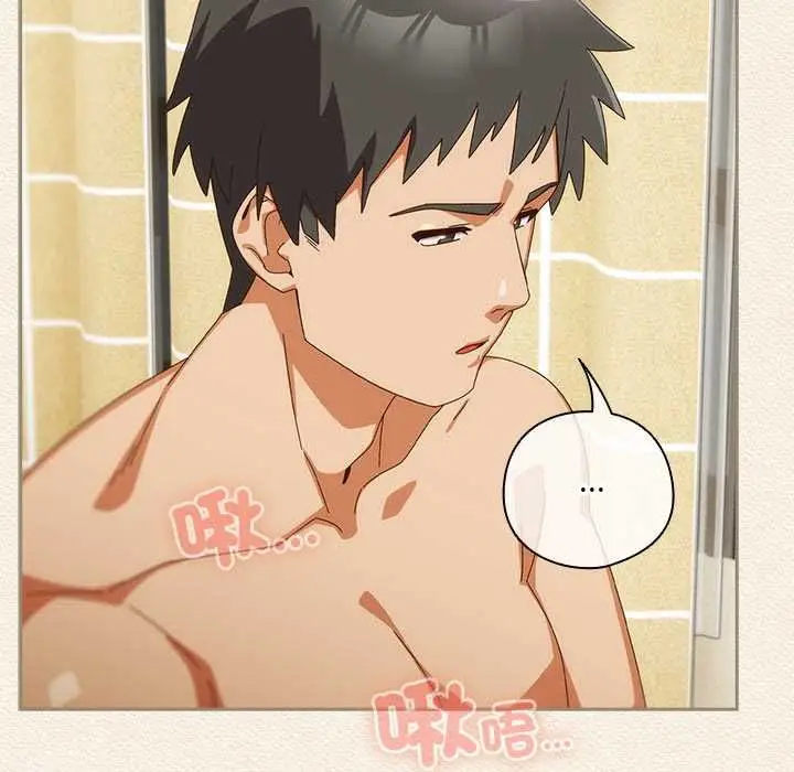 《与众不同的兄妹/我家的掌上明珠》第43话图123