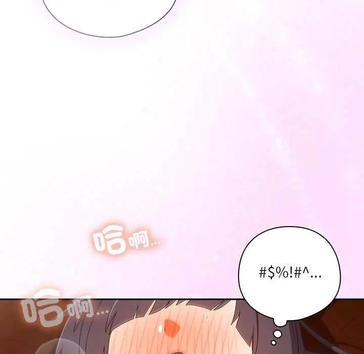 《与众不同的兄妹/我家的掌上明珠》第43话图31