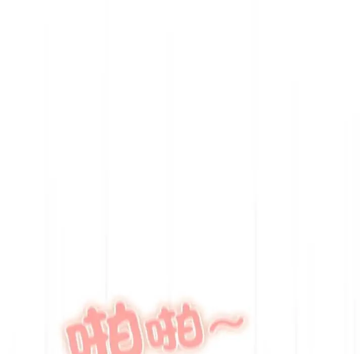 《与众不同的兄妹/我家的掌上明珠》第43话图36