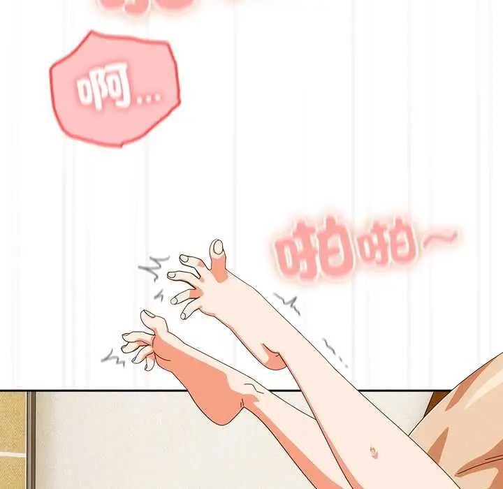 《与众不同的兄妹/我家的掌上明珠》第43话图37