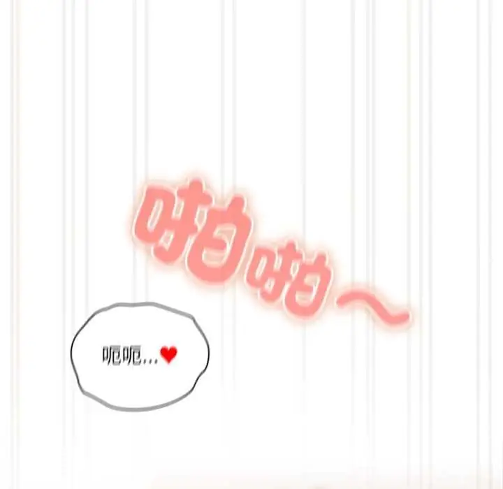 《与众不同的兄妹/我家的掌上明珠》第43话图40