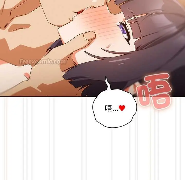 《与众不同的兄妹/我家的掌上明珠》第43话图56