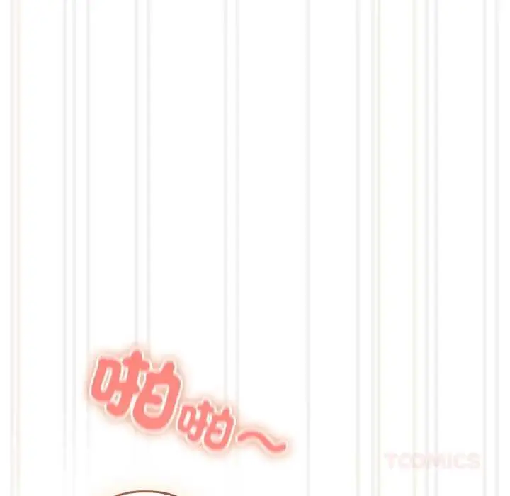 《与众不同的兄妹/我家的掌上明珠》第43话图57