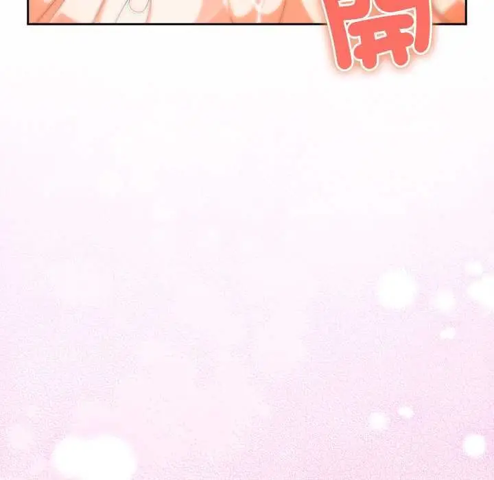 《与众不同的兄妹/我家的掌上明珠》第43话图6