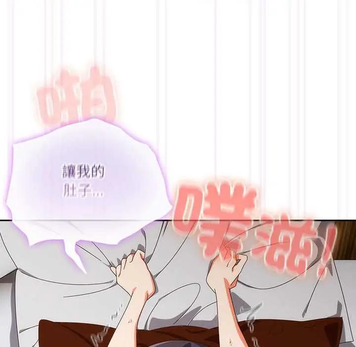 《与众不同的兄妹/我家的掌上明珠》第43话图69