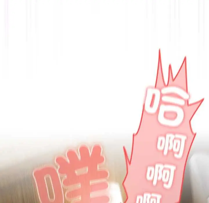 《与众不同的兄妹/我家的掌上明珠》第43话图73