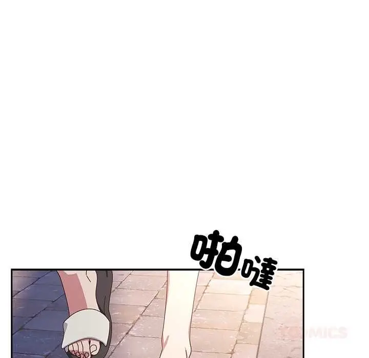 《与众不同的兄妹/我家的掌上明珠》第44话图102