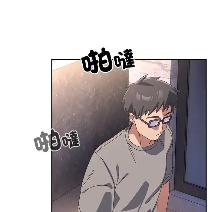 《与众不同的兄妹/我家的掌上明珠》第44话图104