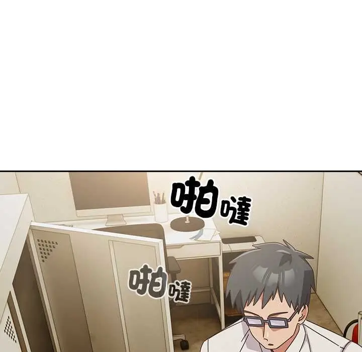 《与众不同的兄妹/我家的掌上明珠》第44话图123