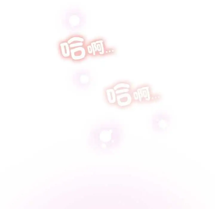 《与众不同的兄妹/我家的掌上明珠》第44话图54