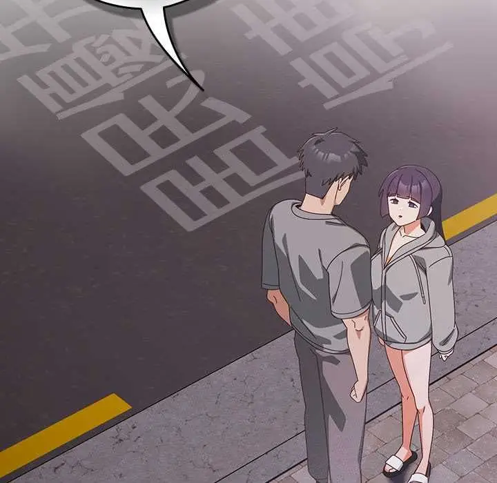 《与众不同的兄妹/我家的掌上明珠》第44话图77