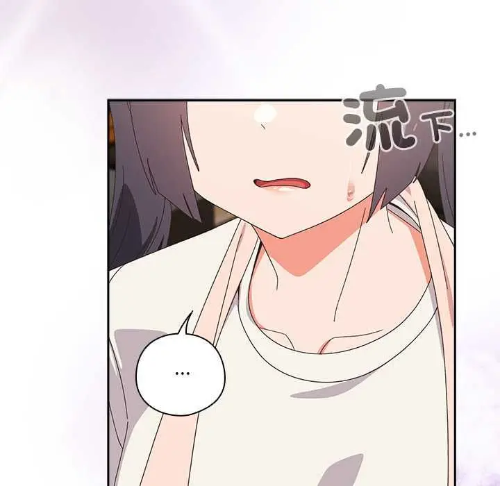 《与众不同的兄妹/我家的掌上明珠》第46话图118
