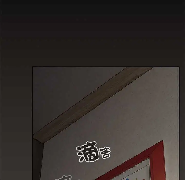 《与众不同的兄妹/我家的掌上明珠》第46话图158