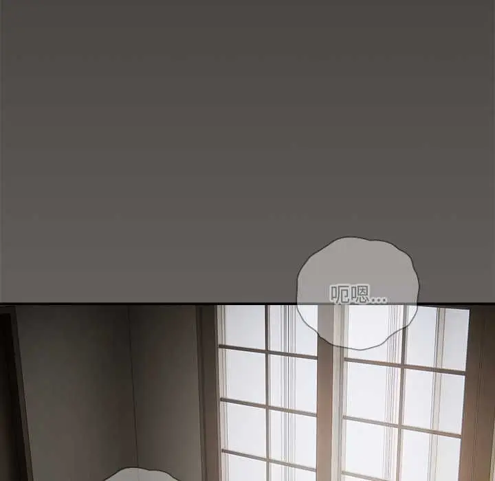 《与众不同的兄妹/我家的掌上明珠》第46话图160