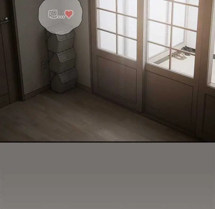 《与众不同的兄妹/我家的掌上明珠》第46话图161