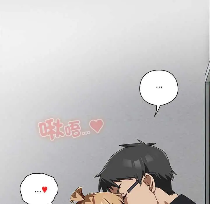 《与众不同的兄妹/我家的掌上明珠》第46话图163