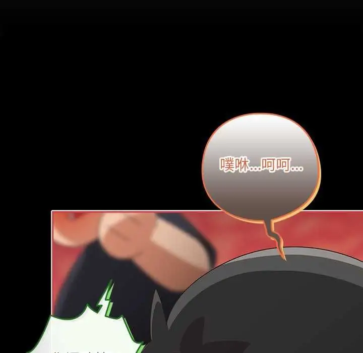 《与众不同的兄妹/我家的掌上明珠》第46话图25