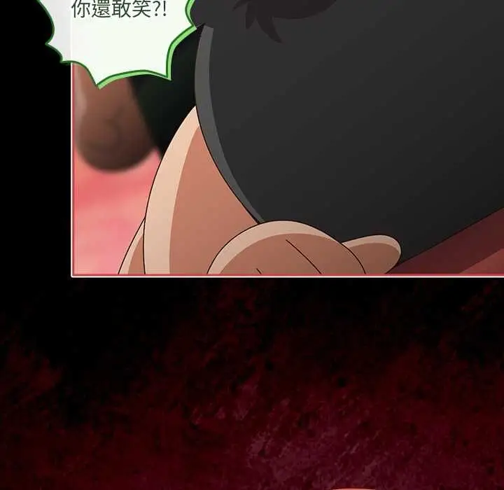 《与众不同的兄妹/我家的掌上明珠》第46话图26