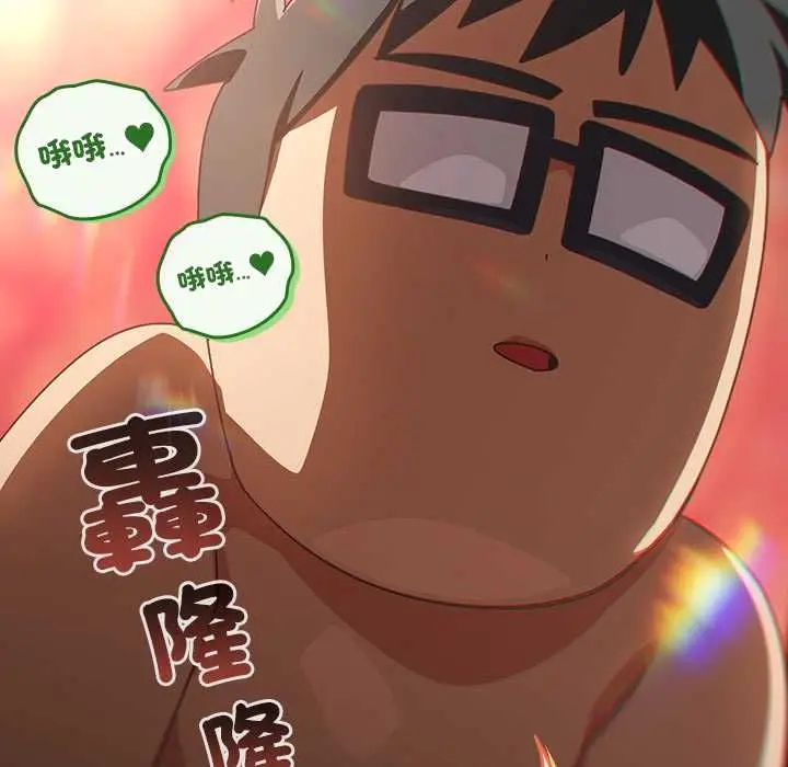 《与众不同的兄妹/我家的掌上明珠》第46话图34