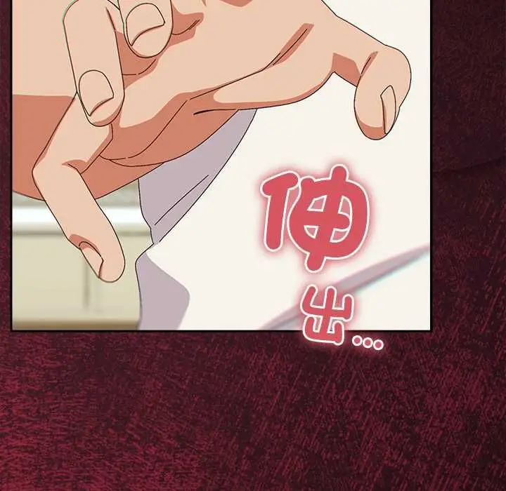 《与众不同的兄妹/我家的掌上明珠》第46话图42