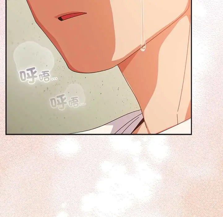 《与众不同的兄妹/我家的掌上明珠》第46话图5