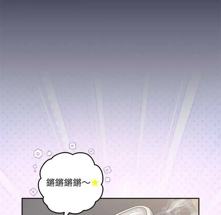 《与众不同的兄妹/我家的掌上明珠》第46话图74