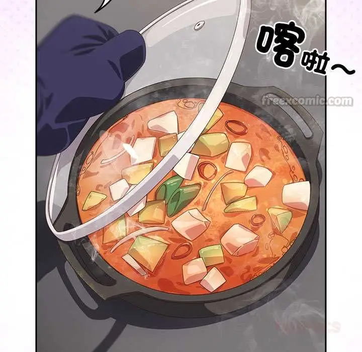 《与众不同的兄妹/我家的掌上明珠》第46话图75