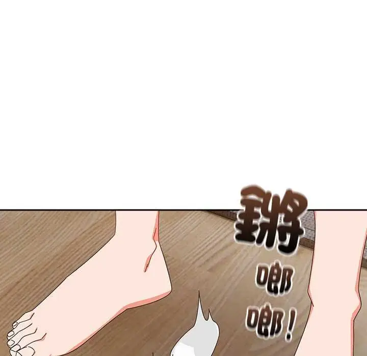 《与众不同的兄妹/我家的掌上明珠》第46话图81
