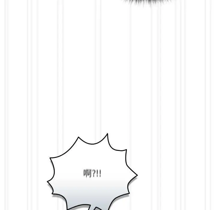 《与众不同的兄妹/我家的掌上明珠》第47话图101