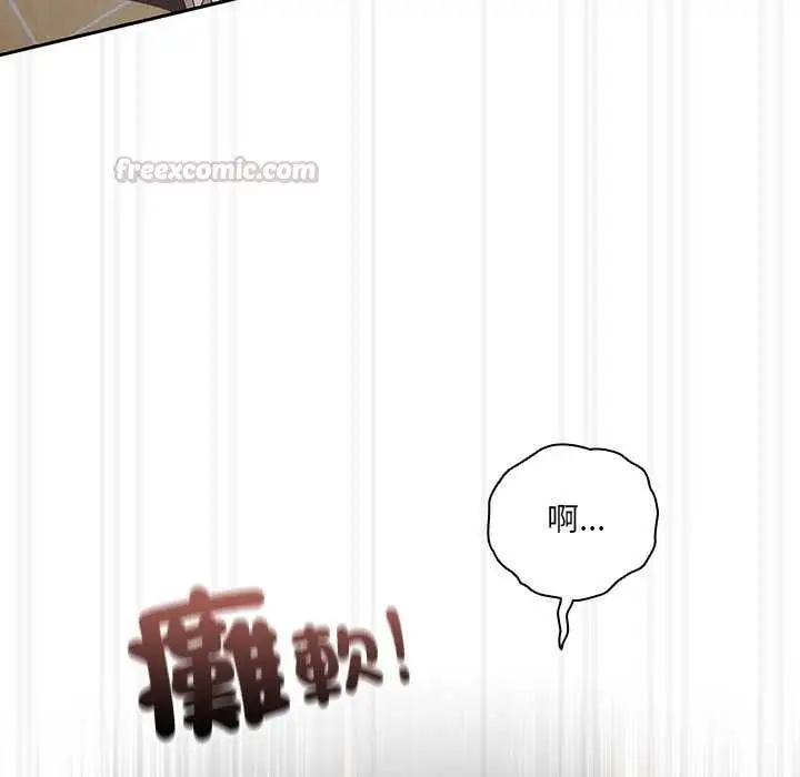 《与众不同的兄妹/我家的掌上明珠》第47话图105