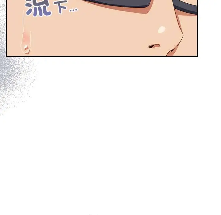 《与众不同的兄妹/我家的掌上明珠》第47话图112