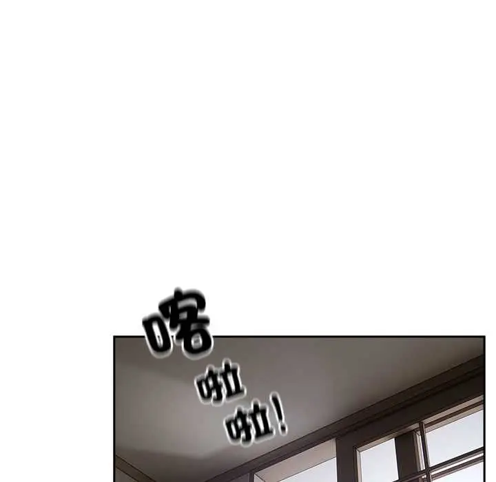《与众不同的兄妹/我家的掌上明珠》第47话图127