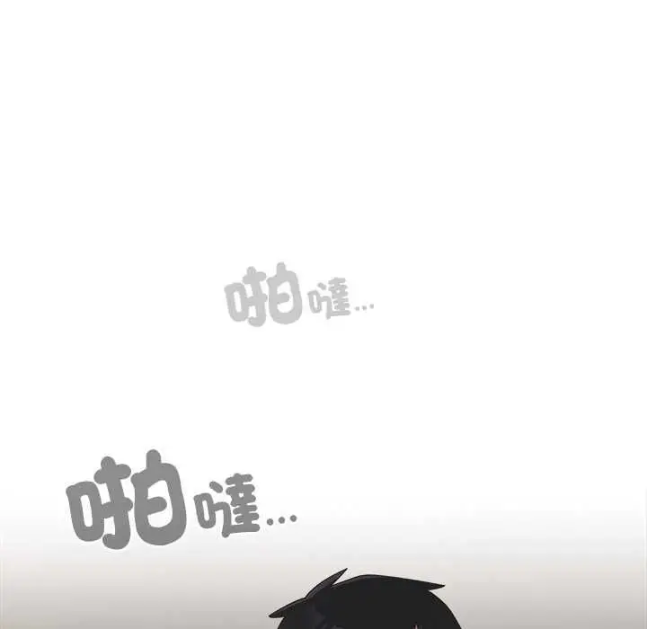 《与众不同的兄妹/我家的掌上明珠》第47话图129