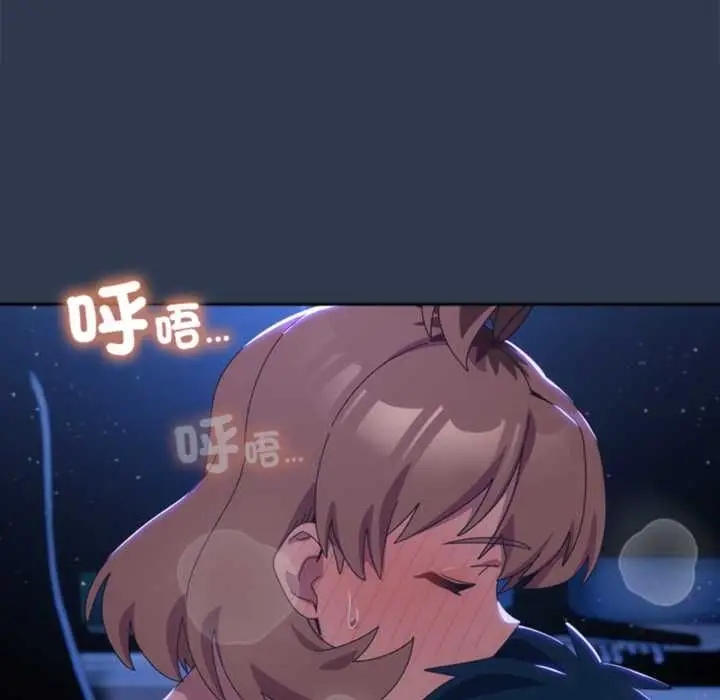 《与众不同的兄妹/我家的掌上明珠》第47话图147