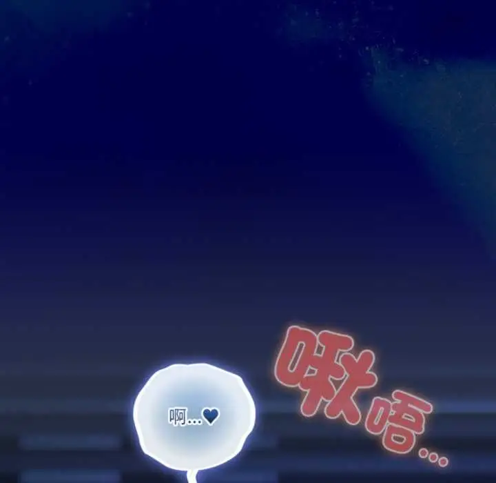 《与众不同的兄妹/我家的掌上明珠》第47话图158