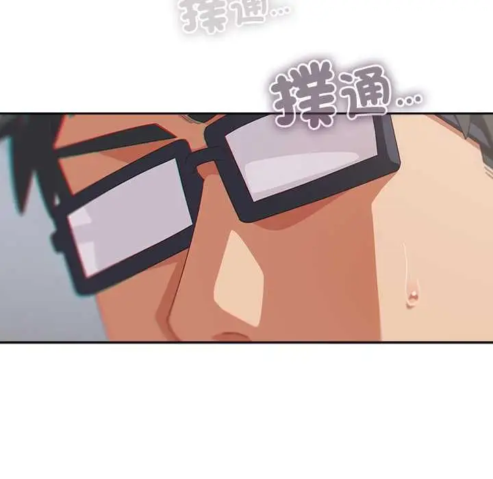 《与众不同的兄妹/我家的掌上明珠》第47话图21