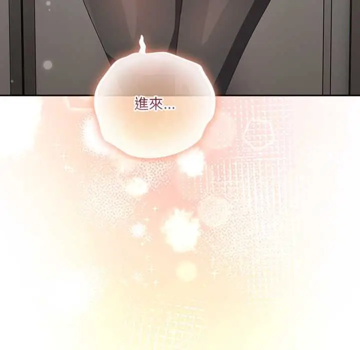《与众不同的兄妹/我家的掌上明珠》第47话图25
